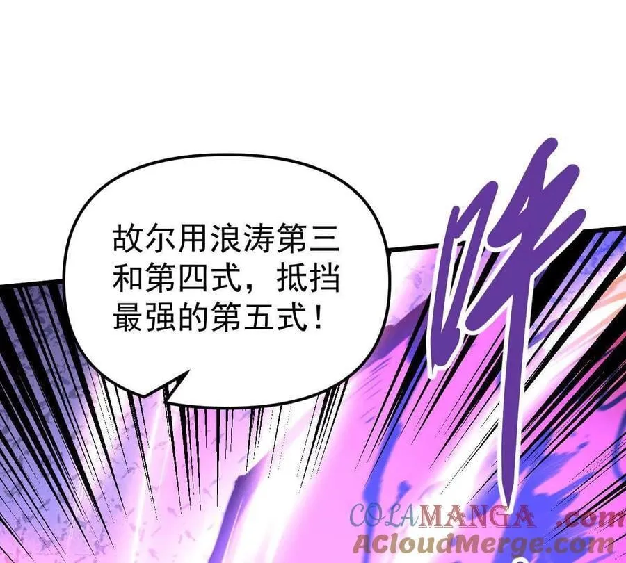 第44回 一剑足以68