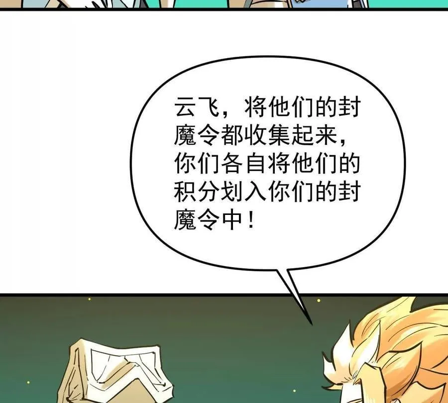 第49回 无念入门69