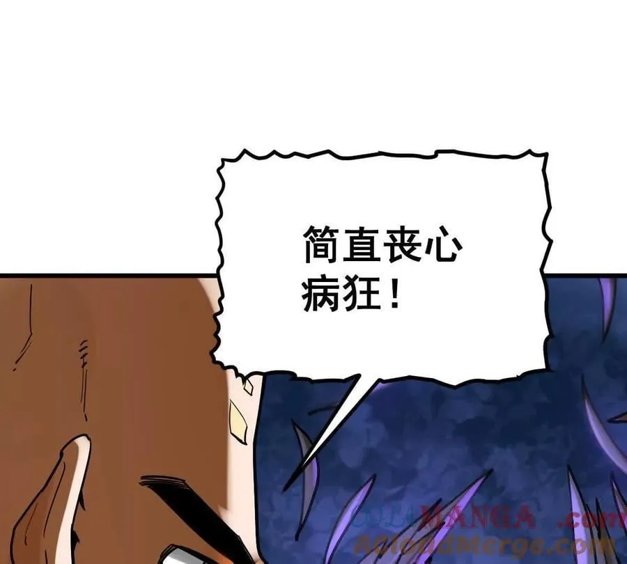 第47回 魔80
