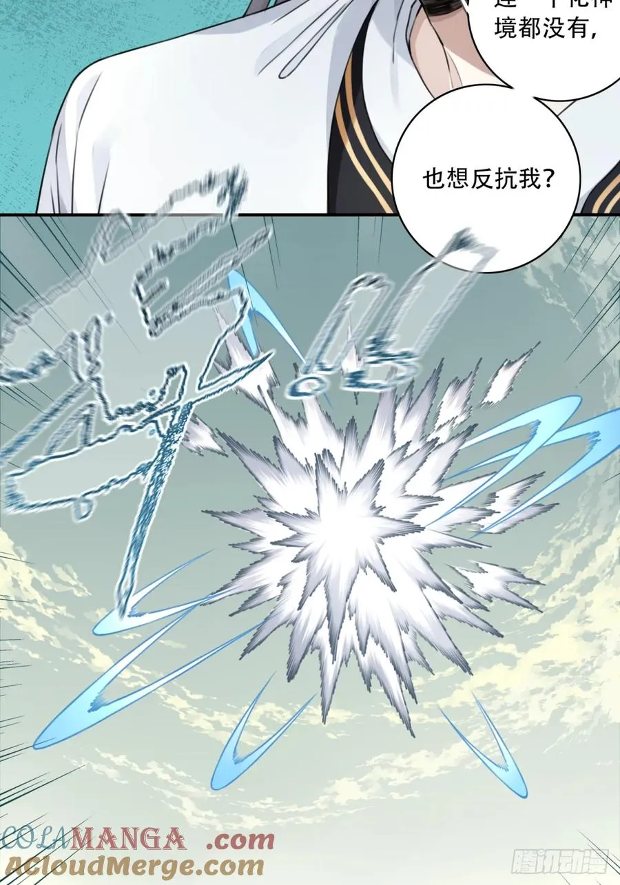 052：正义修士！15