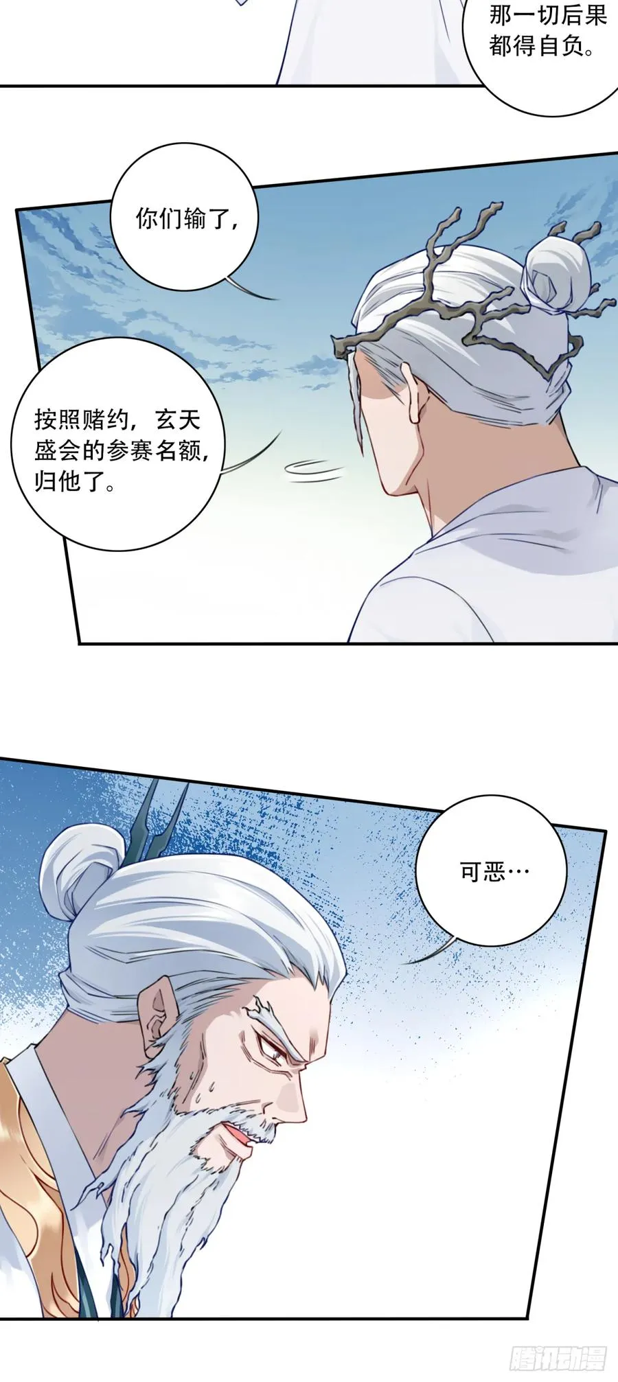 049：悠悠球没见过吧！32