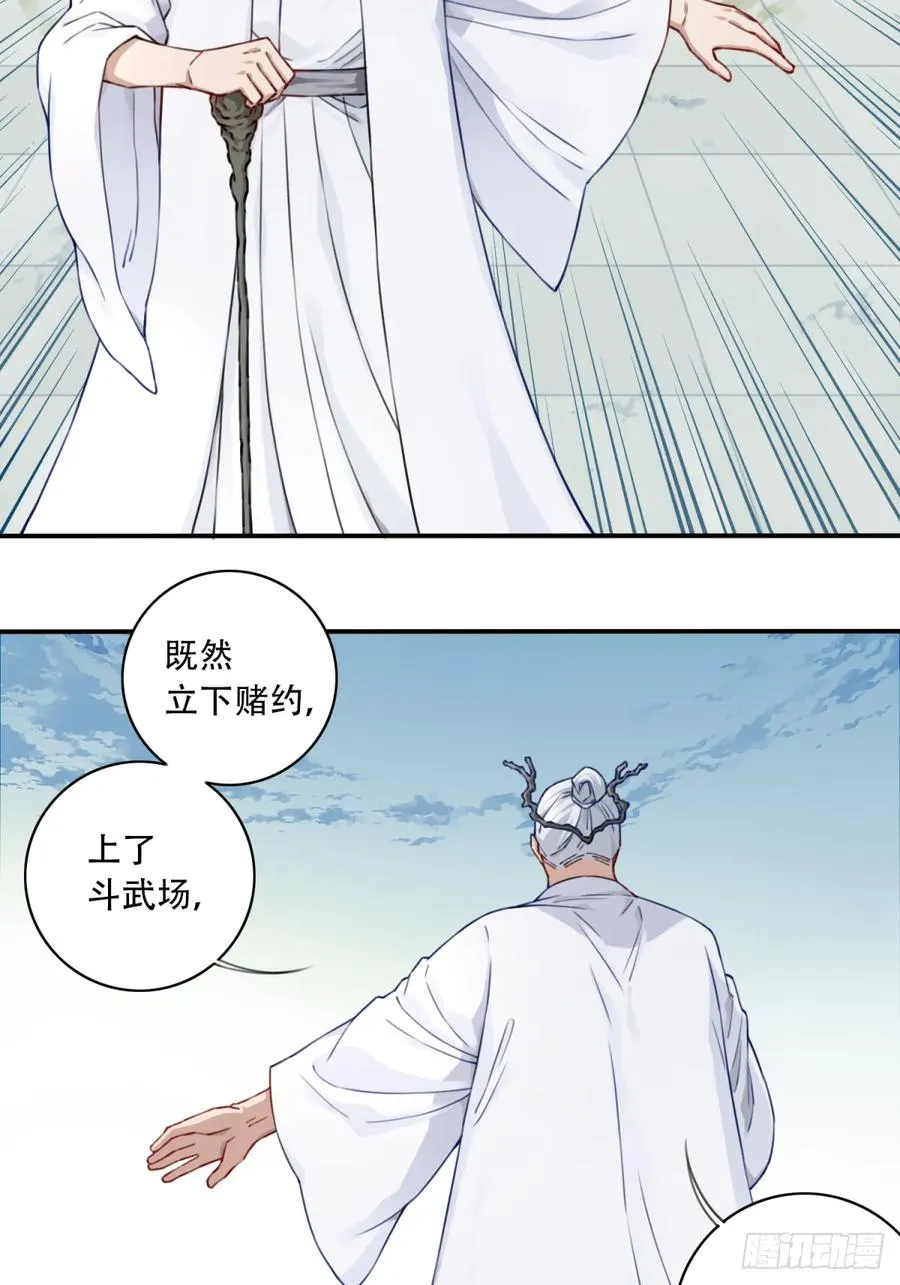 049：悠悠球没见过吧！31