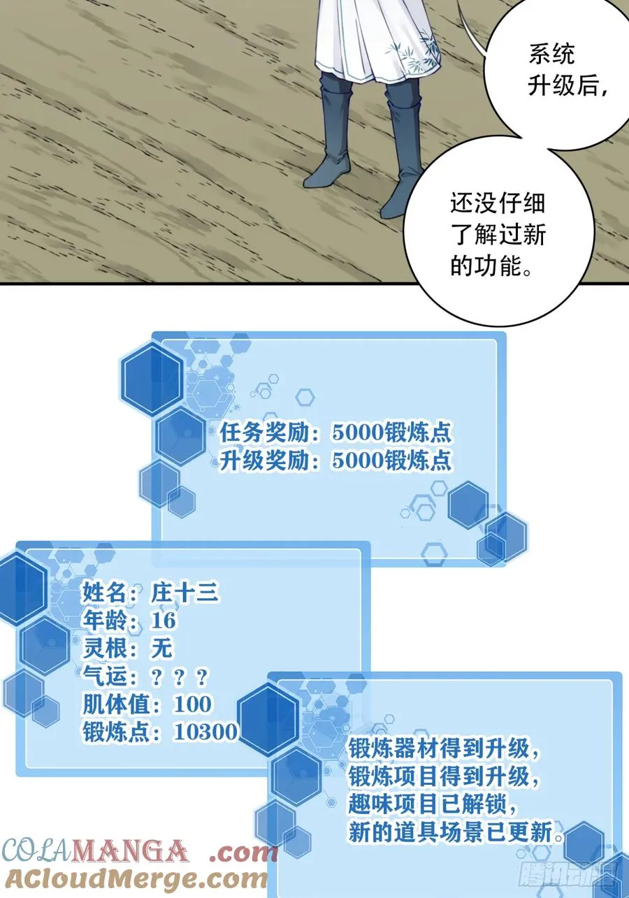 047：新的功能！14