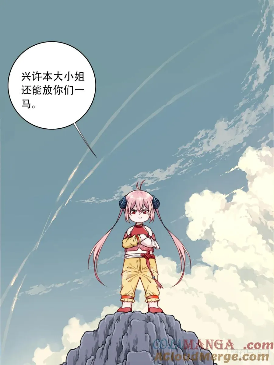 053：小蛮的修炼成果！4