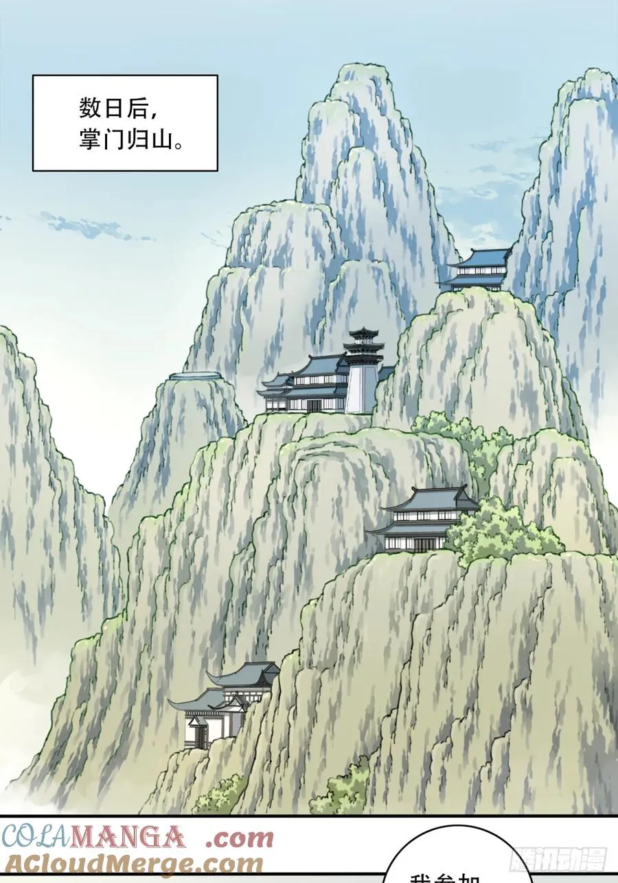 049：悠悠球没见过吧！39