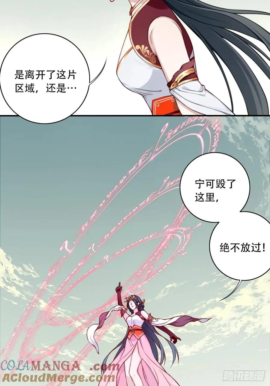 056：追杀与逃亡！28
