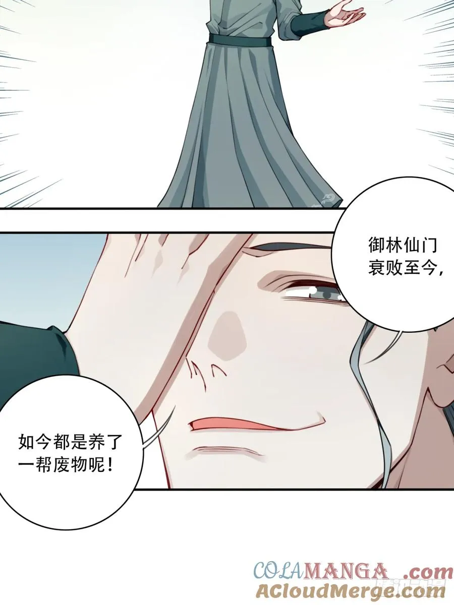 048：你不是死了吗？32