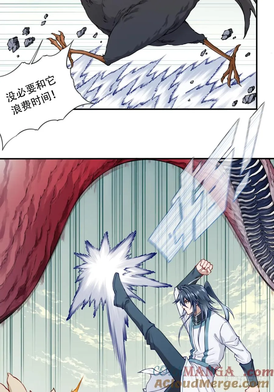 054：寸拳爆发！10