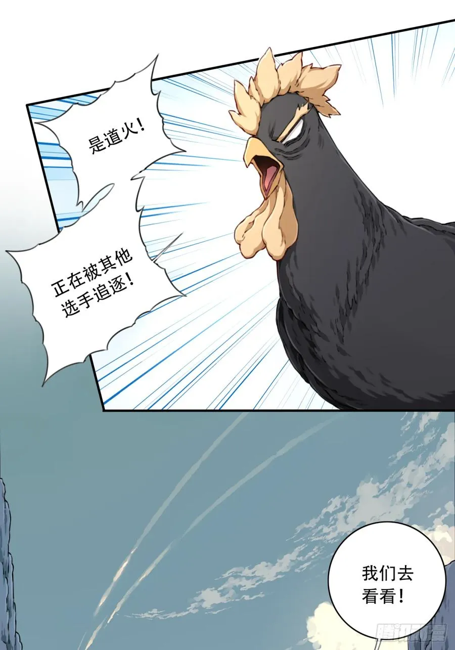 052：正义修士！5