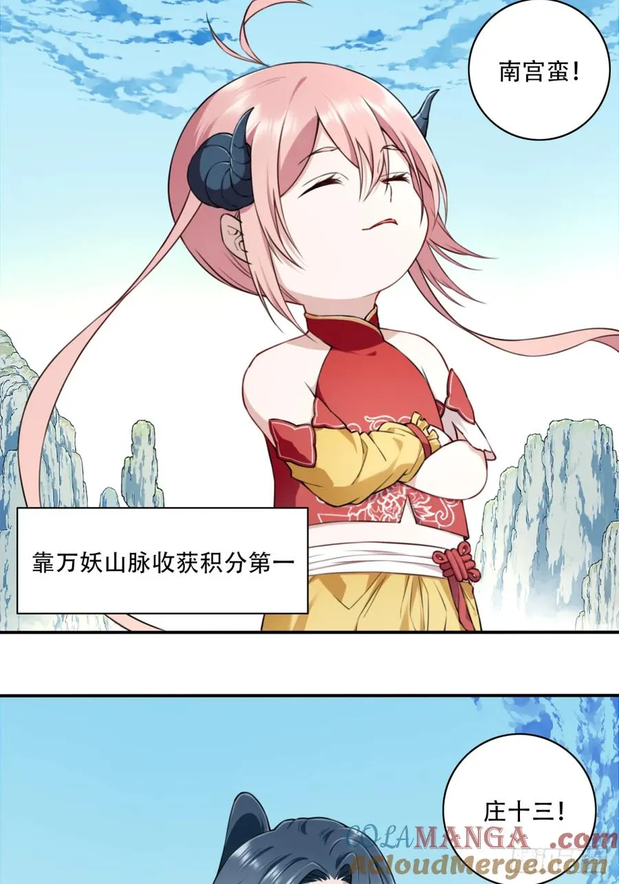 049：悠悠球没见过吧！42