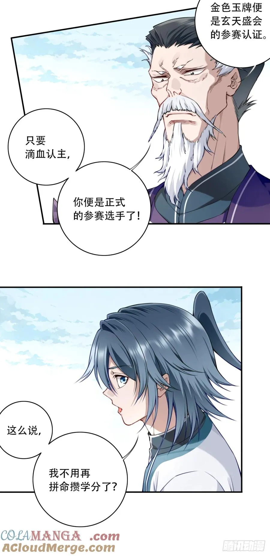 049：悠悠球没见过吧！36
