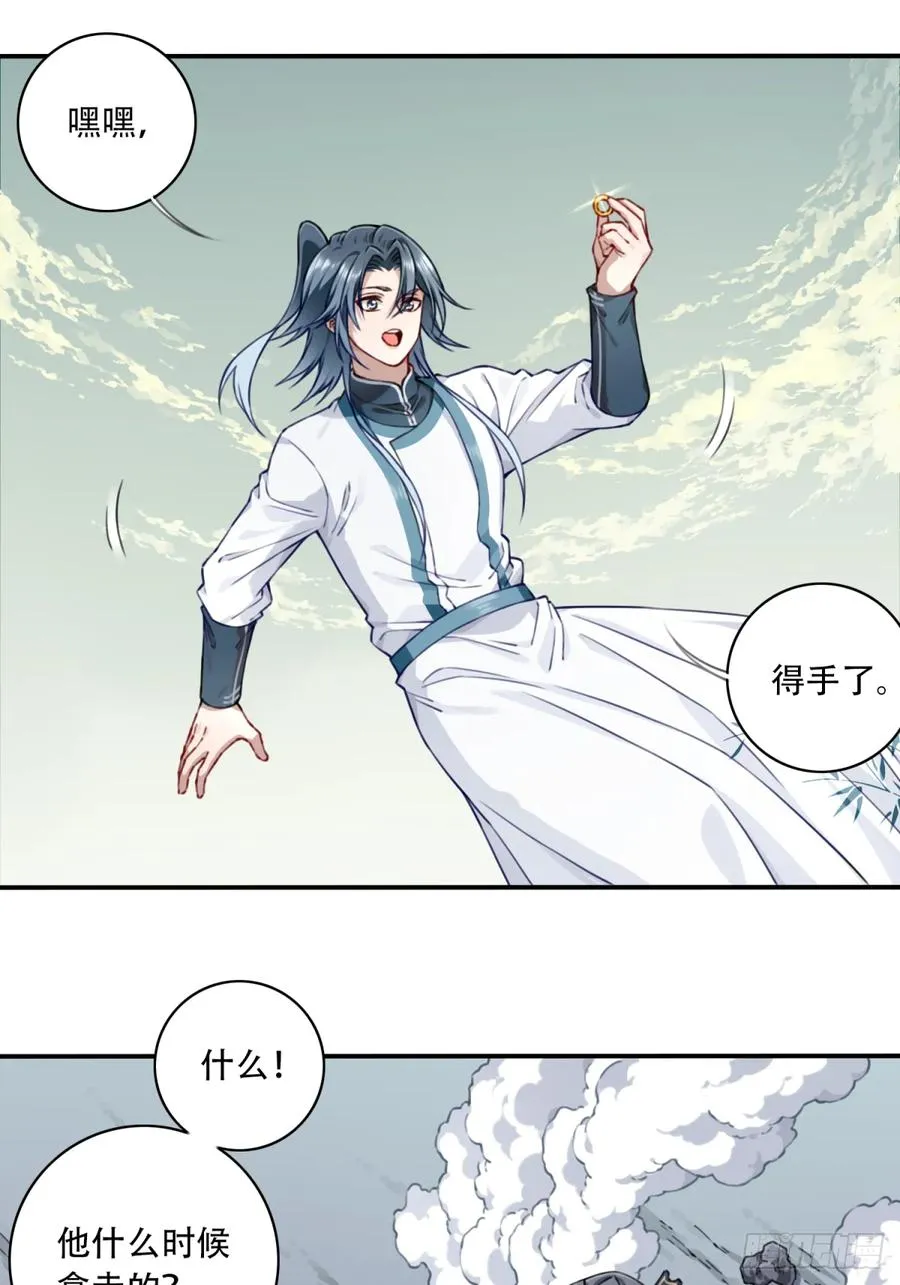 053：小蛮的修炼成果！37