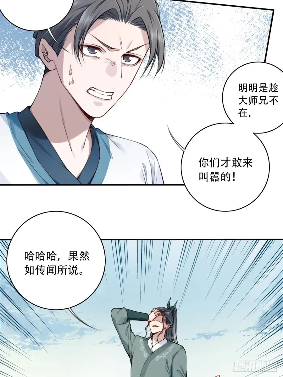 048：你不是死了吗？31