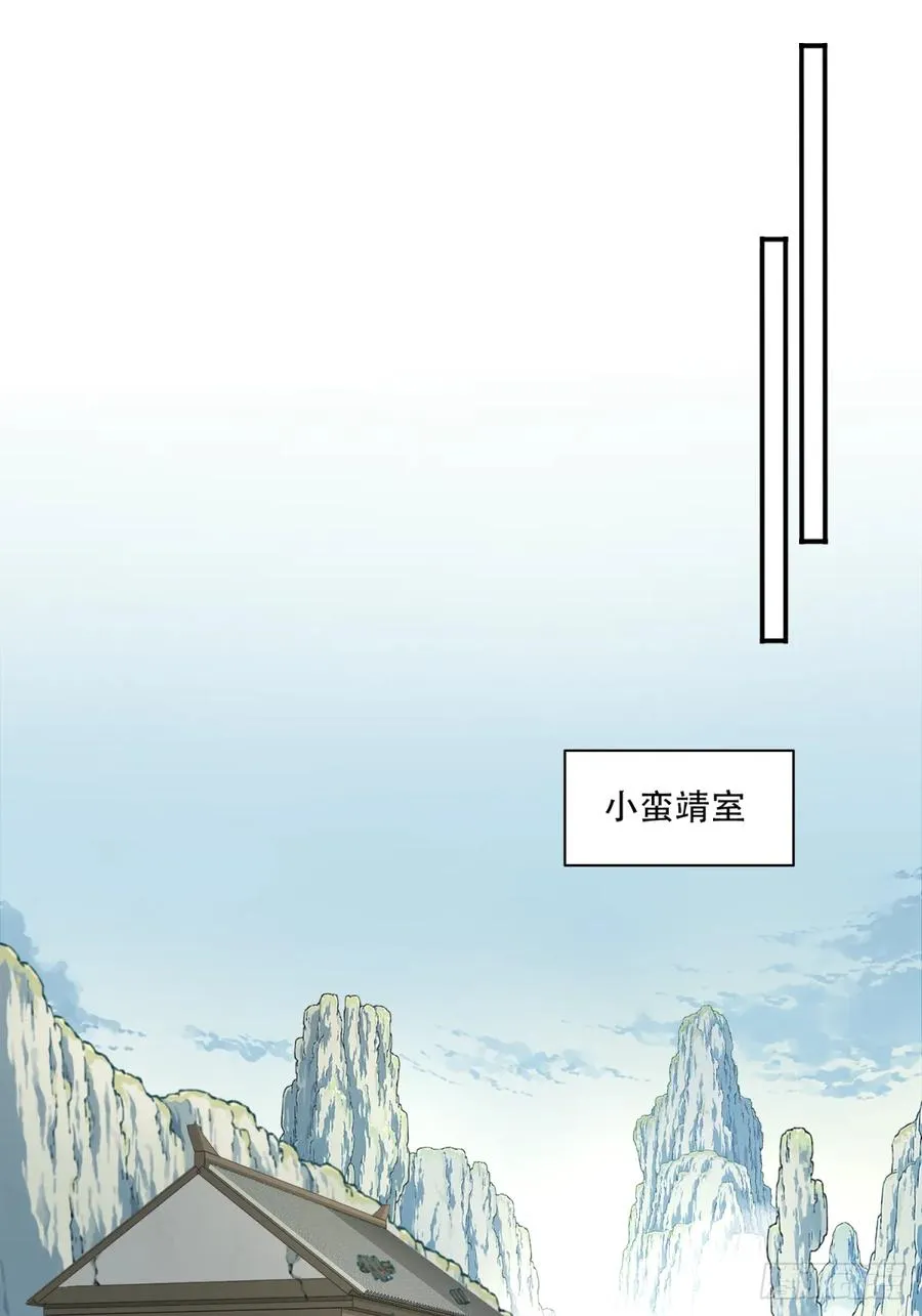 050：收徒！13