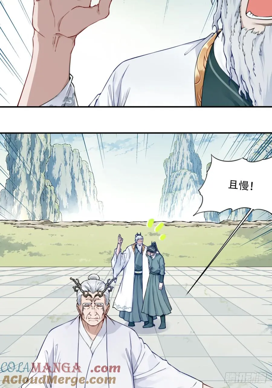 049：悠悠球没见过吧！30
