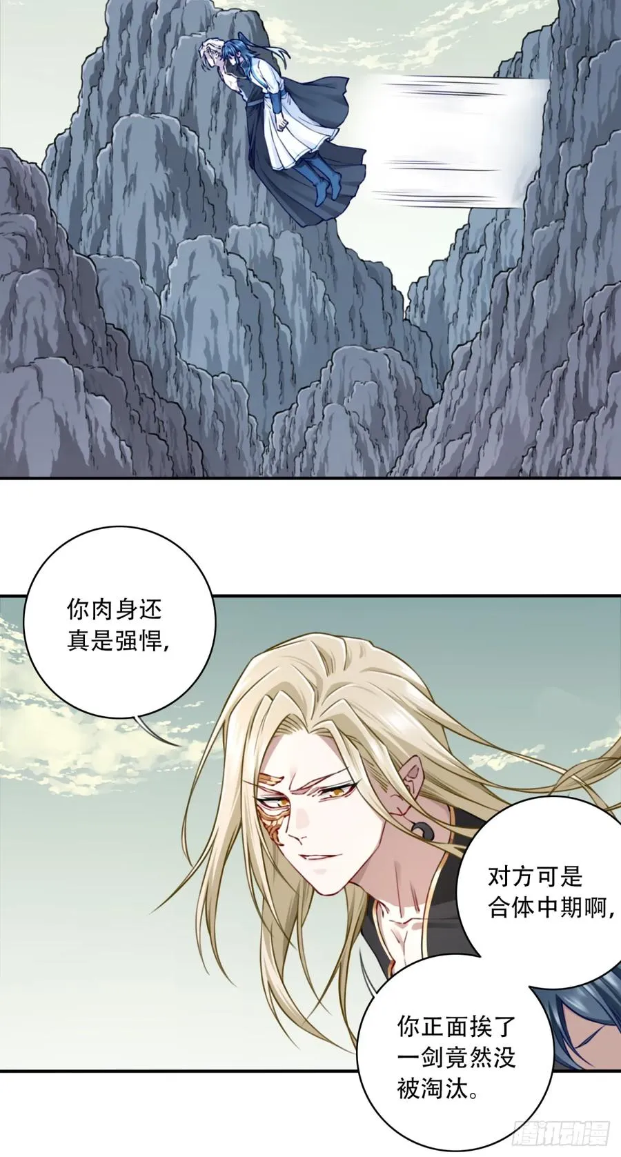 056：追杀与逃亡！13