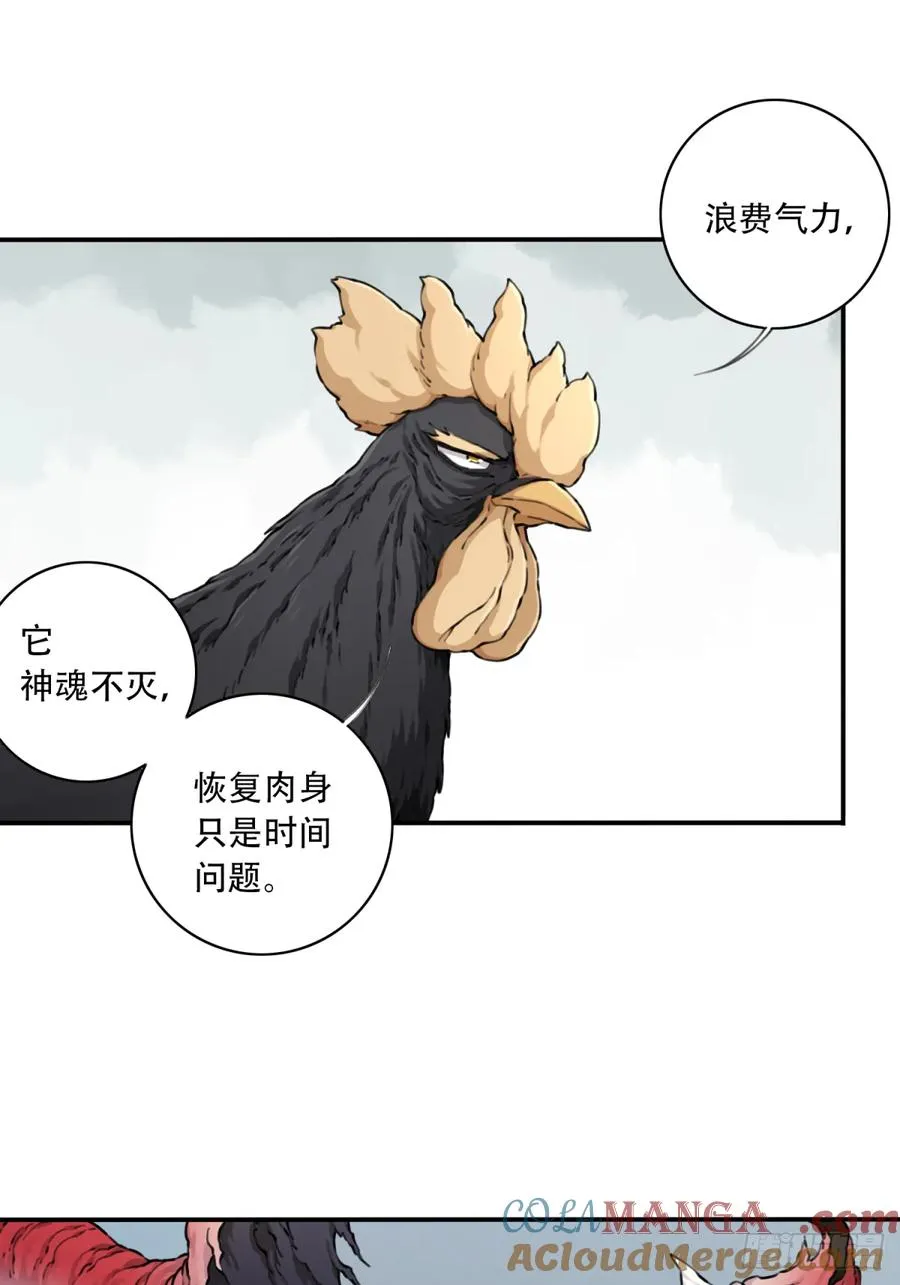055：三大合体天骄降临！18
