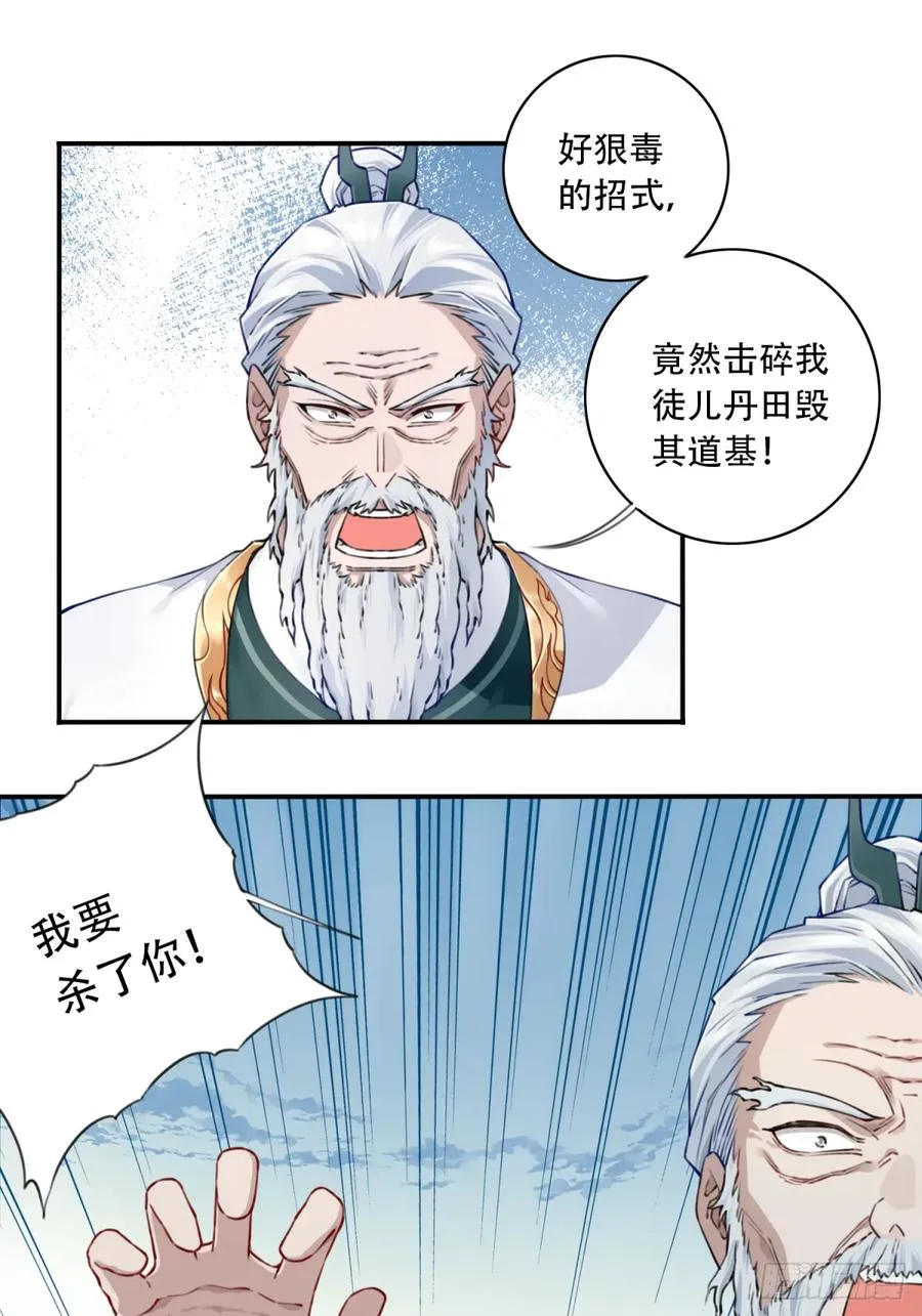 049：悠悠球没见过吧！29