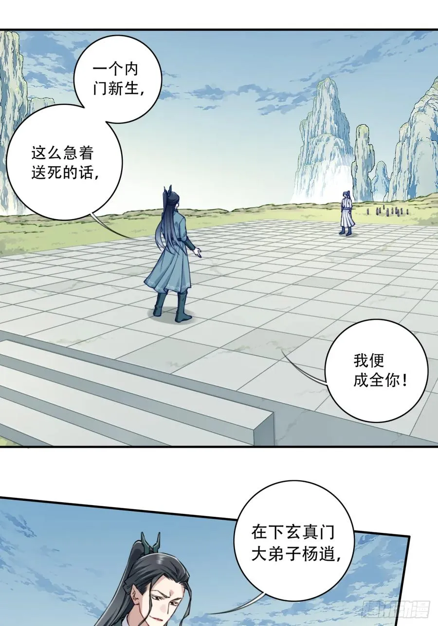 049：悠悠球没见过吧！1