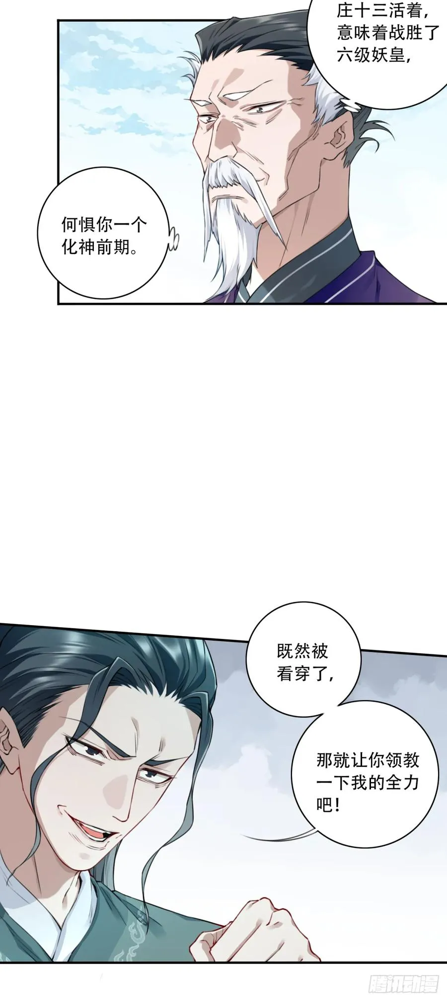 049：悠悠球没见过吧！8