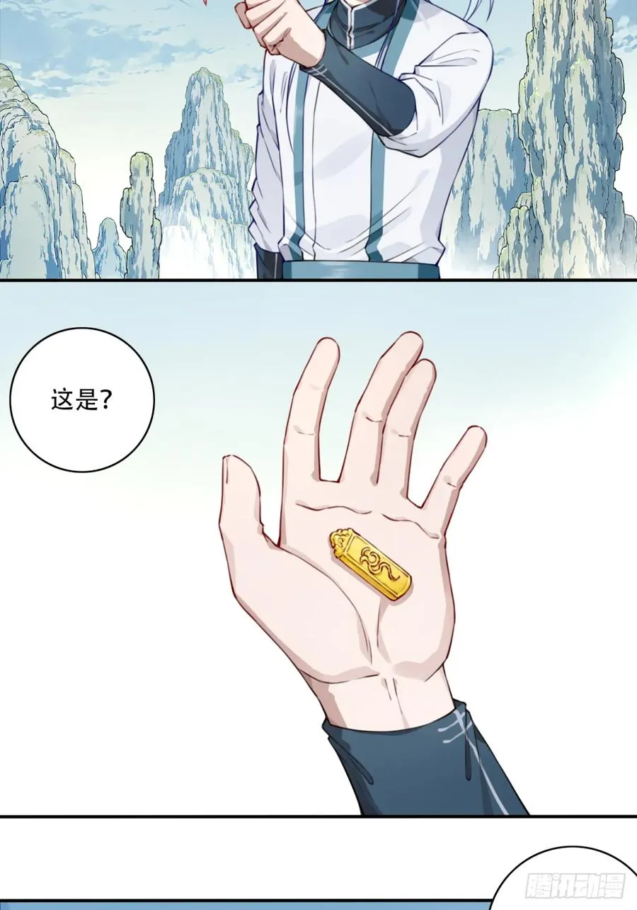 049：悠悠球没见过吧！34