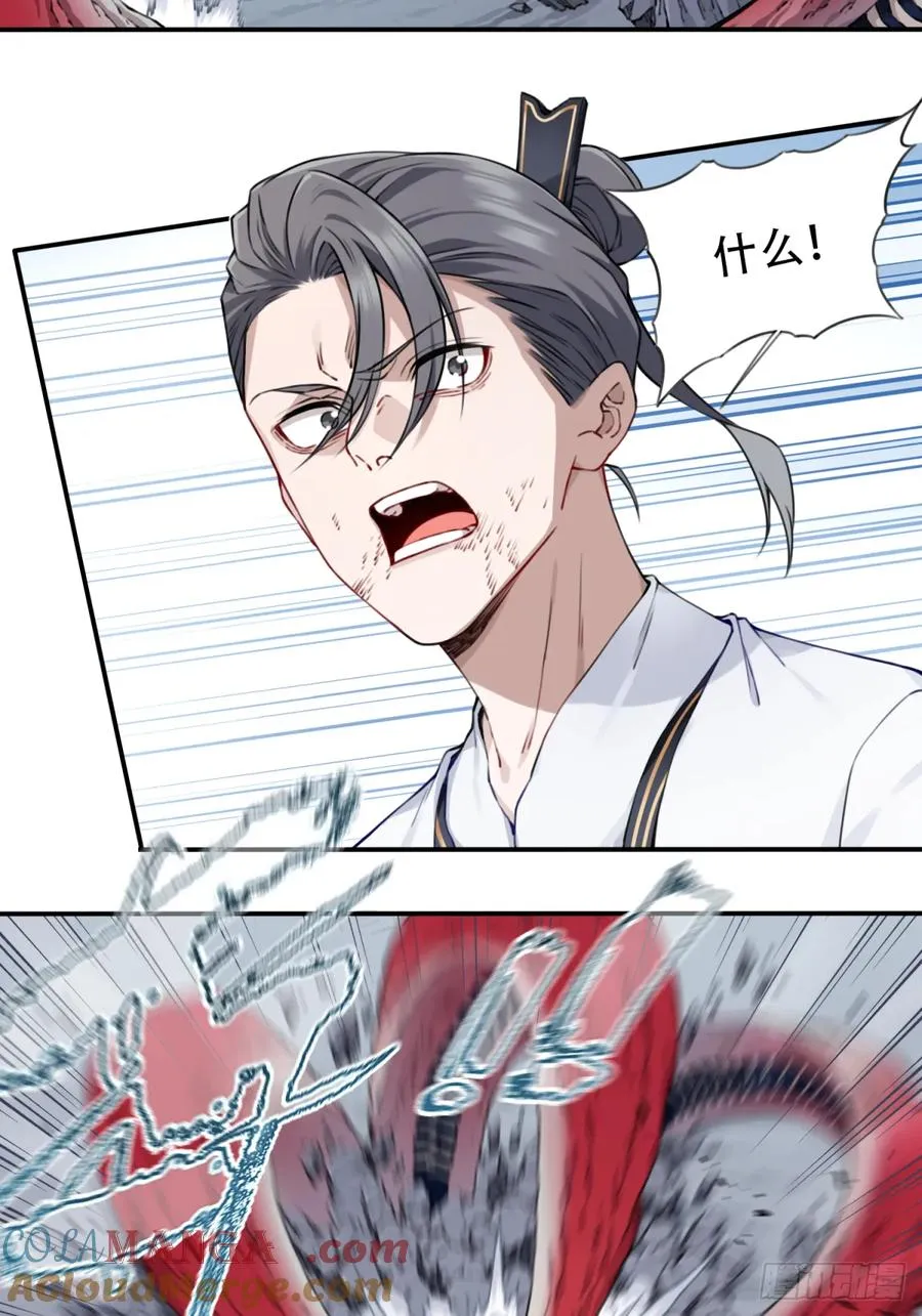 054：寸拳爆发！2
