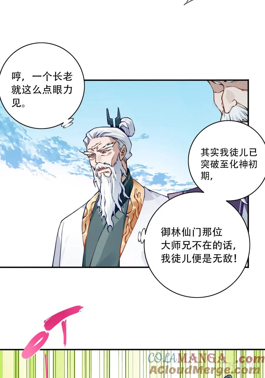 049：悠悠球没见过吧！3
