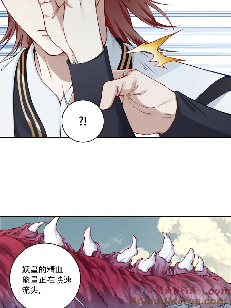 056：追杀与逃亡！6