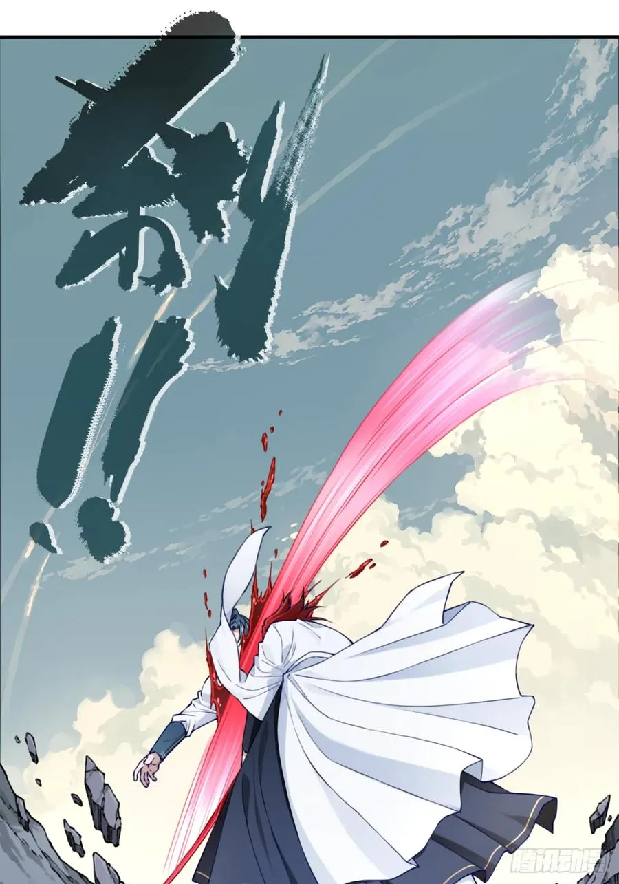 056：追杀与逃亡！1