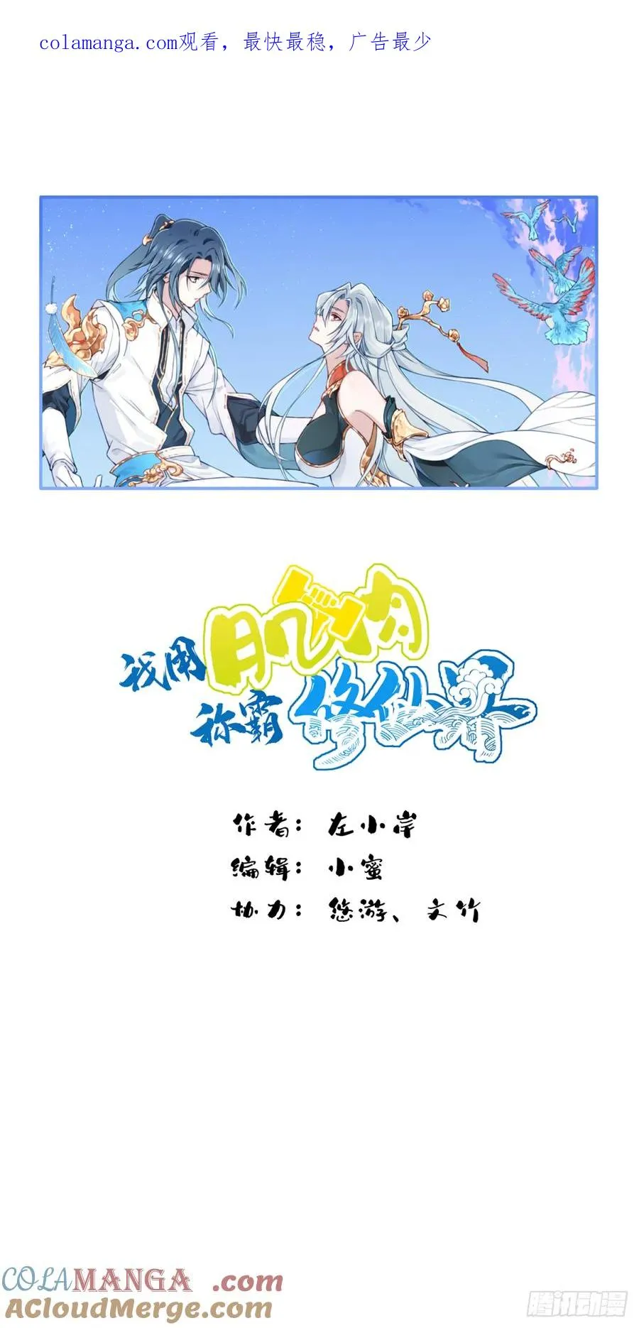 048：你不是死了吗？0