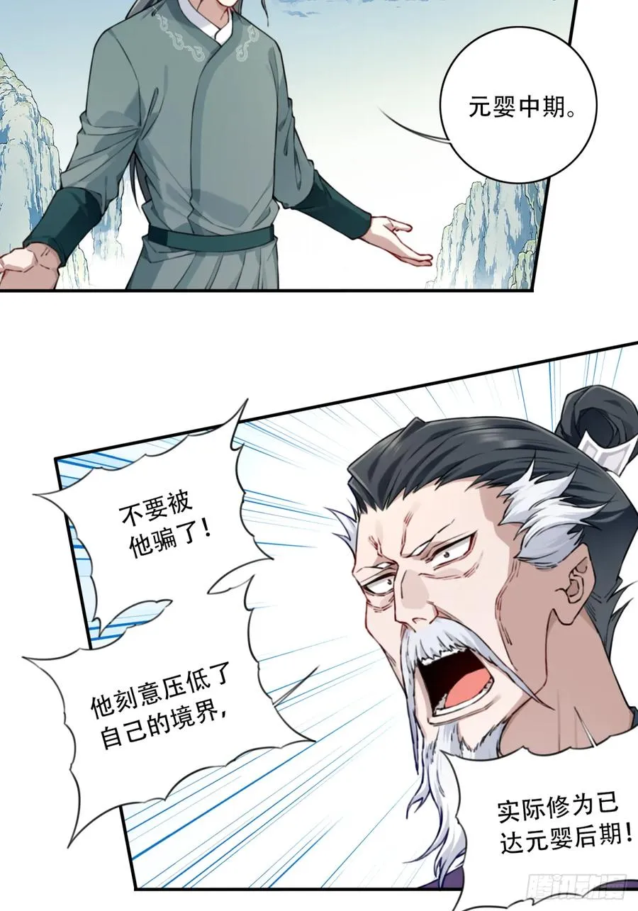 049：悠悠球没见过吧！2
