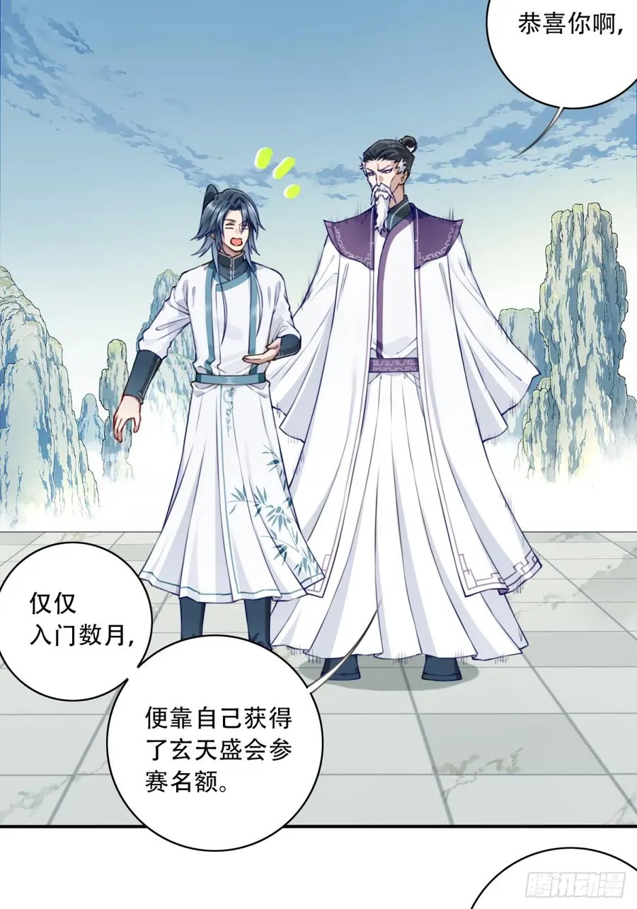 049：悠悠球没见过吧！35