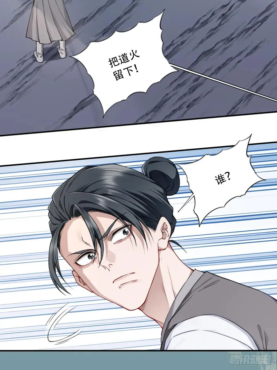 053：小蛮的修炼成果！3