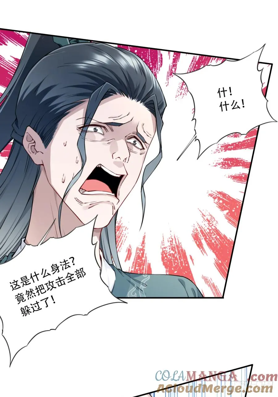 049：悠悠球没见过吧！21