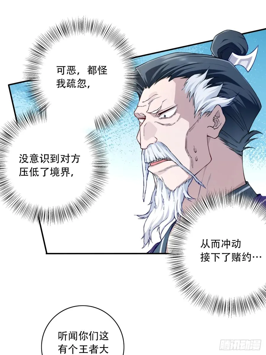 048：你不是死了吗？29