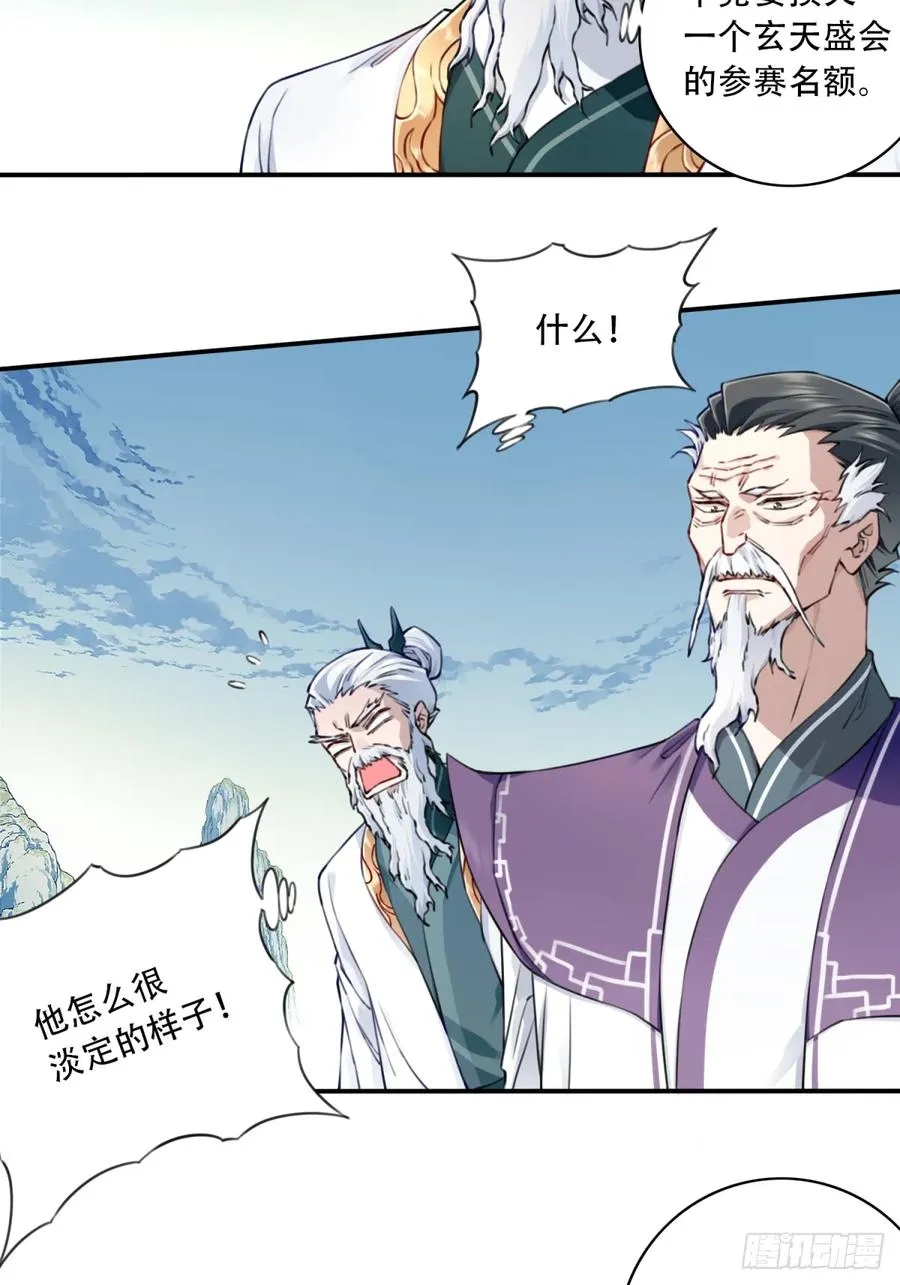 049：悠悠球没见过吧！7