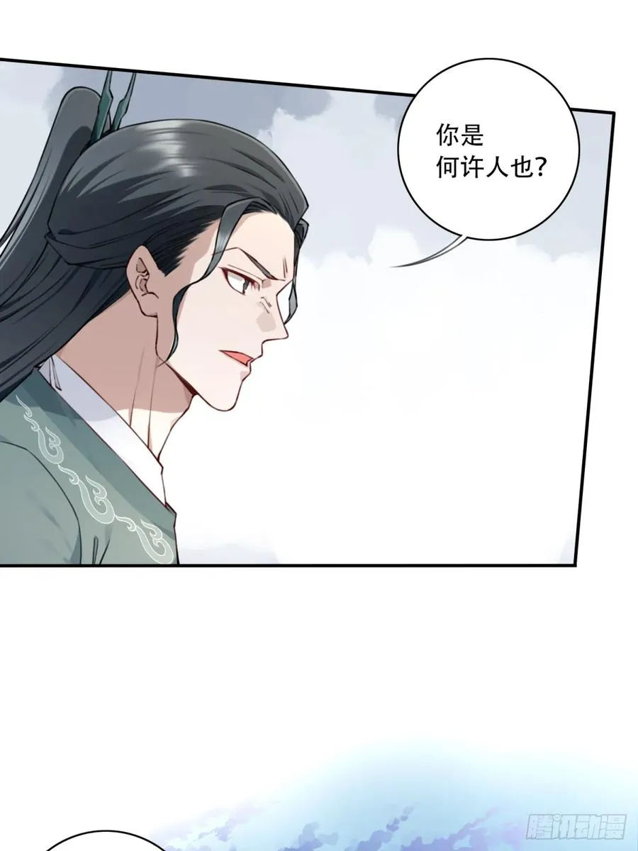 048：你不是死了吗？37