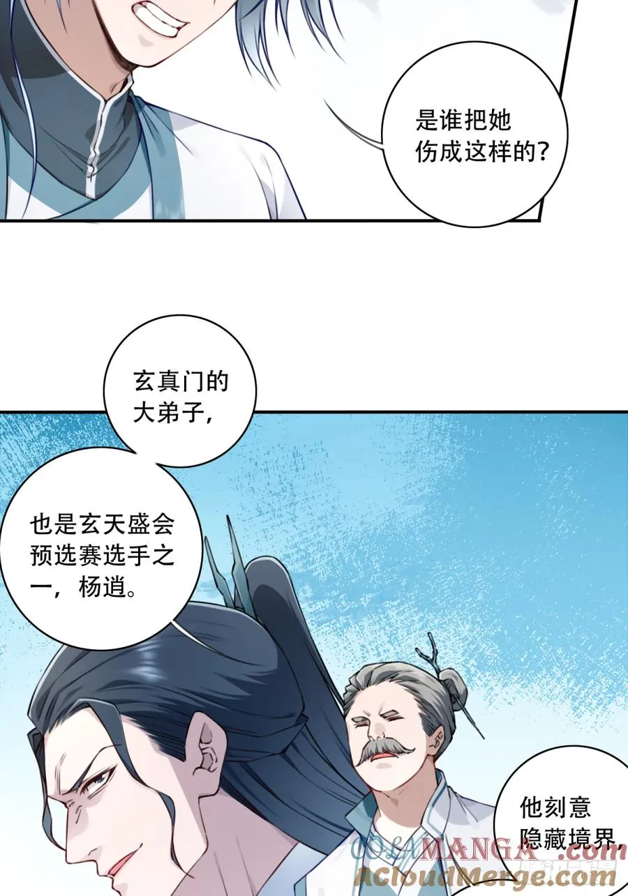 048：你不是死了吗？22