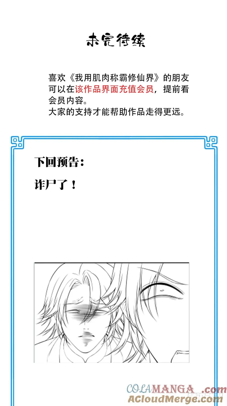 047：新的功能！36