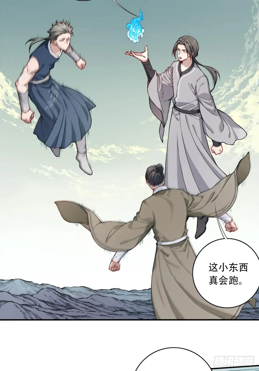 052：正义修士！10