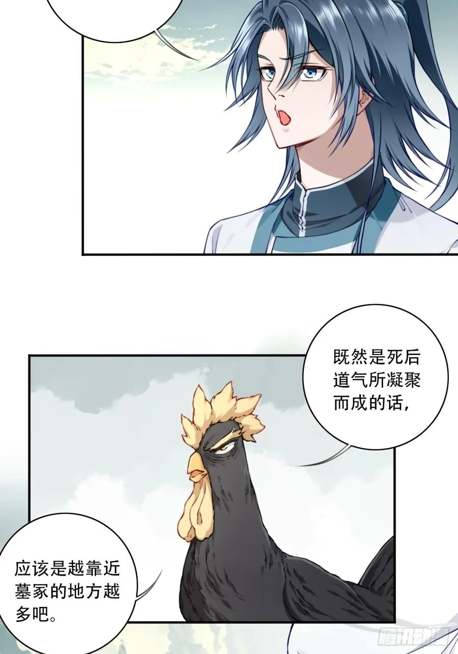 052：正义修士！2