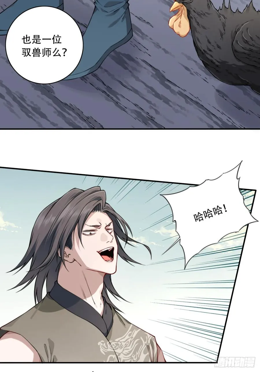 051：天墓冢秘境开启！31