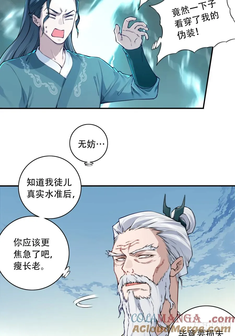 049：悠悠球没见过吧！6