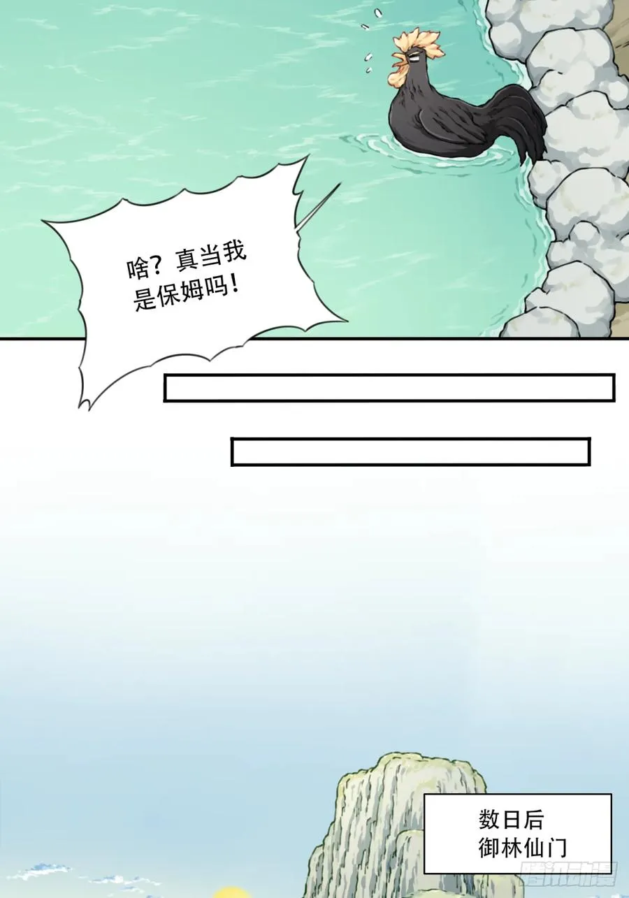 047：新的功能！31