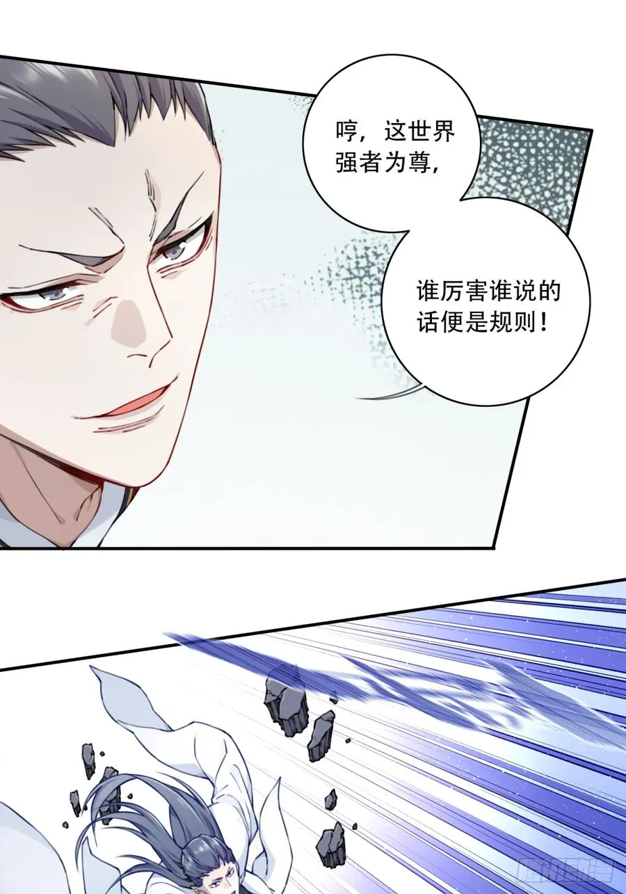 052：正义修士！23