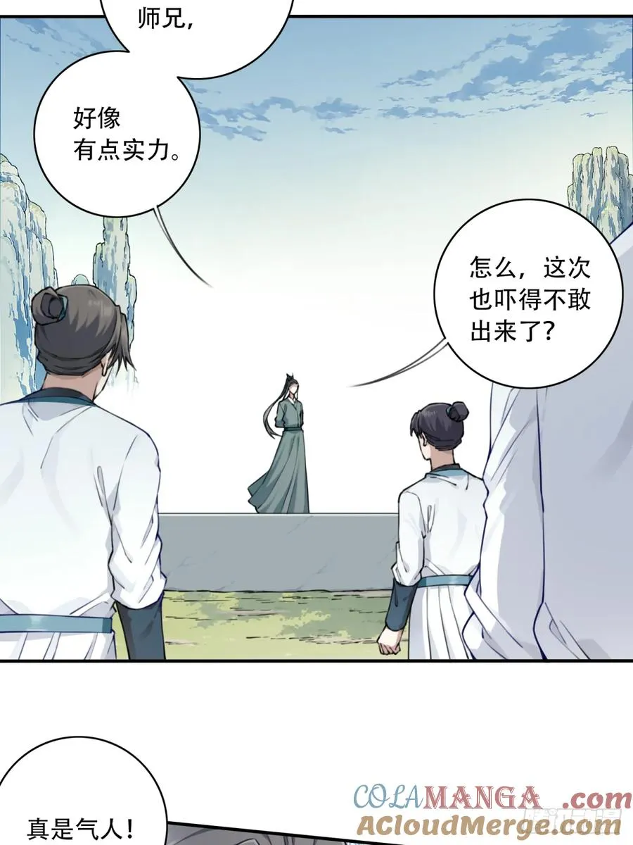 048：你不是死了吗？30