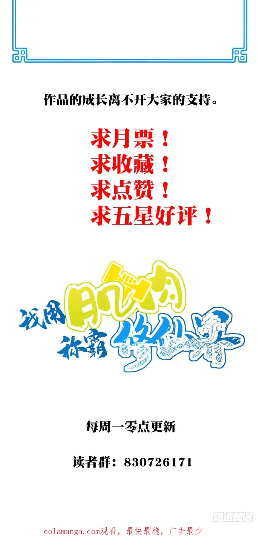 047：新的功能！37