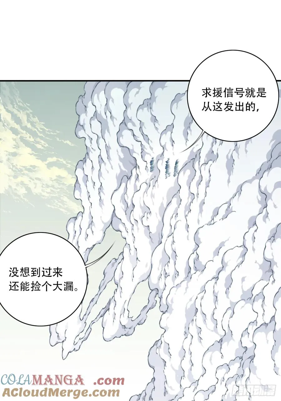 055：三大合体天骄降临！33
