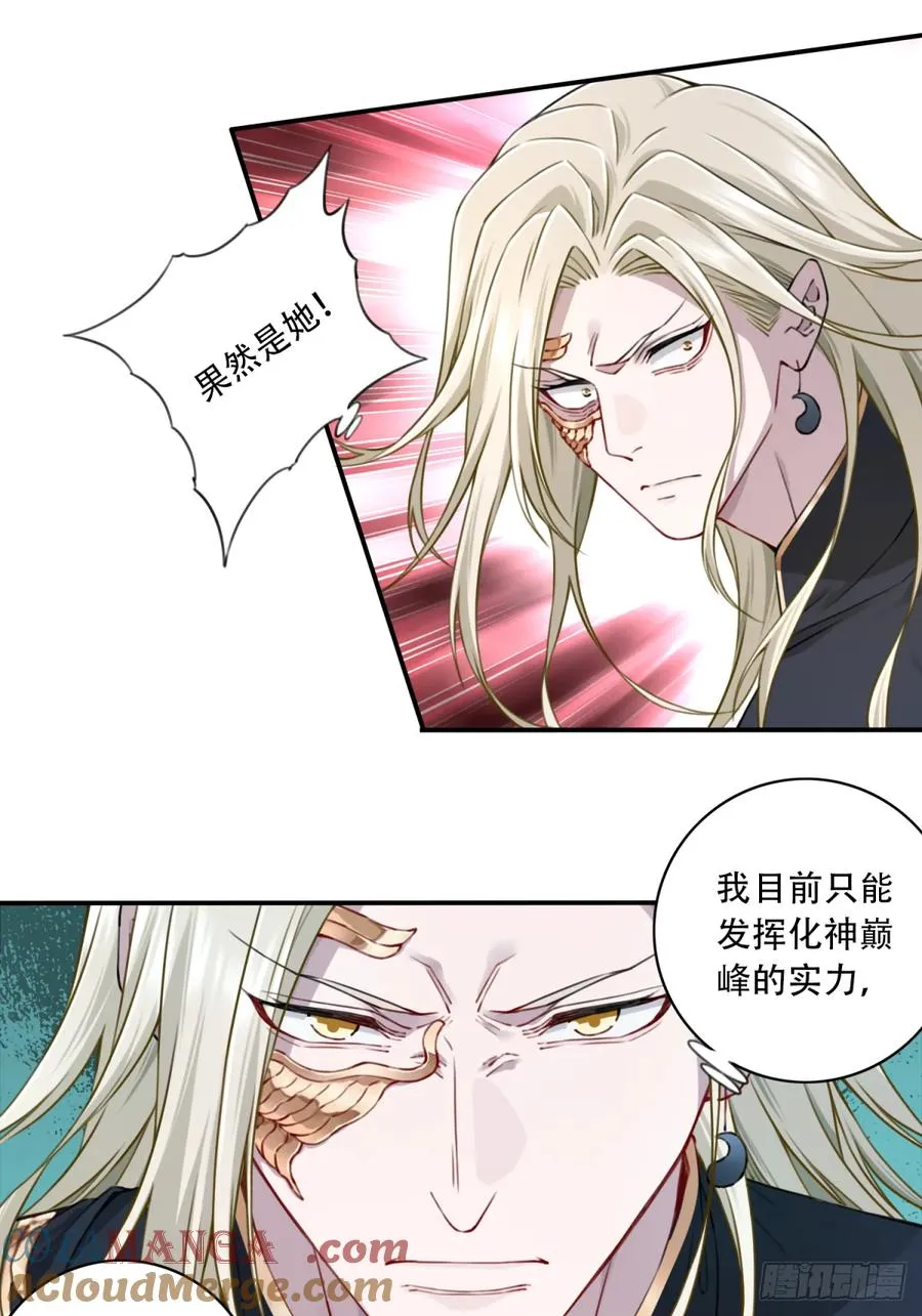056：追杀与逃亡！22