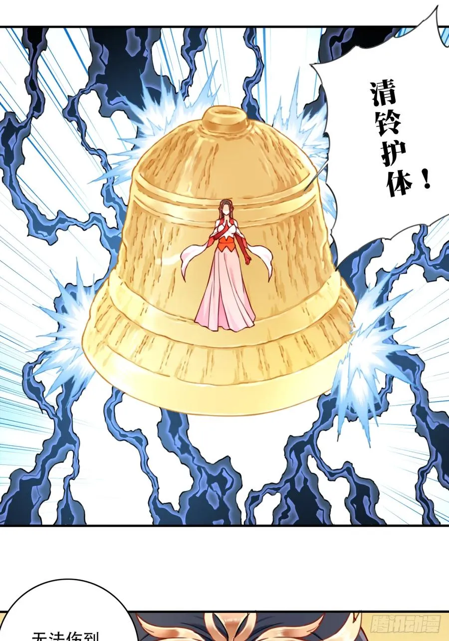 057：黑凤救主！25